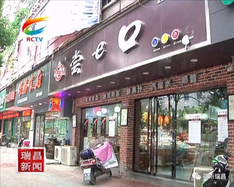 瑞昌商铺转让