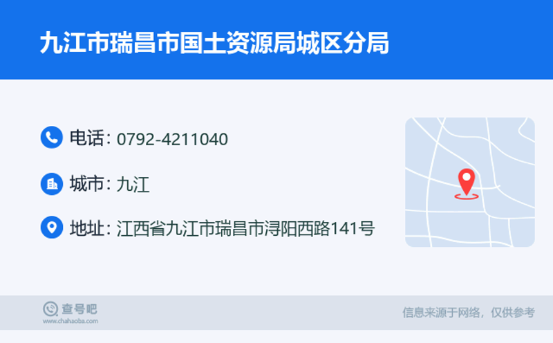 租房陷阱：警惕瑞昌租房信息中的常见误区