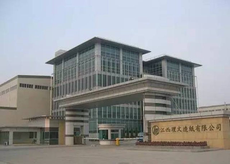 瑞昌写字楼出租