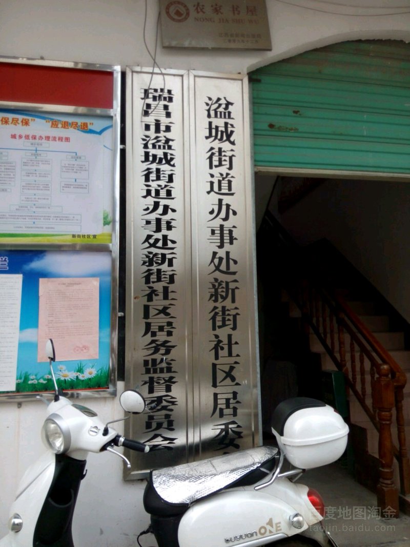 瑞昌二手房出售选购指南