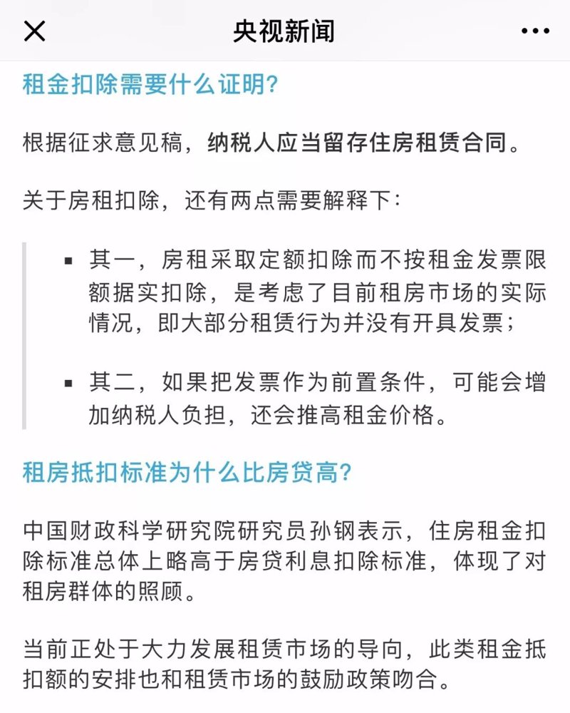瑞昌租房经验分享：轻松掌握租房技巧