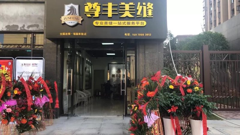 租房陷阱：警惕瑞昌租房信息中的常见误区
