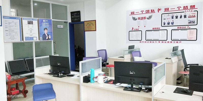 瑞昌房产中介
